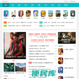 手法游戏网