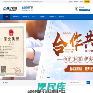 锻件