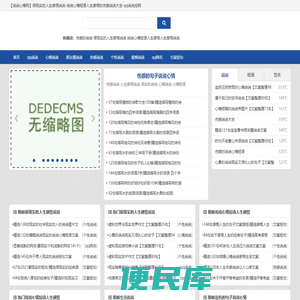 【说说心情网】很现实的人生感悟说说
