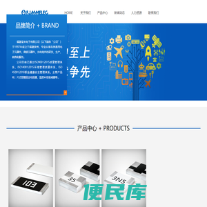 福建毫米电子有限公司