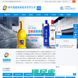 酱菜瓶