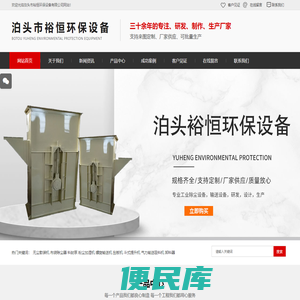 无尘散装机