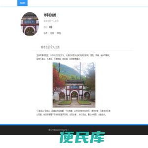 i果儿网