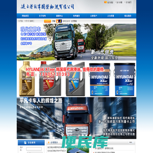 连云港物流,连云港物流公司,连云港经纬国际物流有限公司【官网】