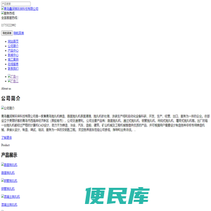 钢板抛丸机,地面抛丸机,桥面抛丸机,路面抛丸一体机,手推式抛丸机,手扶式抛丸机,移动式抛丸机,便携式抛丸机,小型抛丸机,混凝土抛丸机