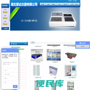 自动组织脱水机厂家