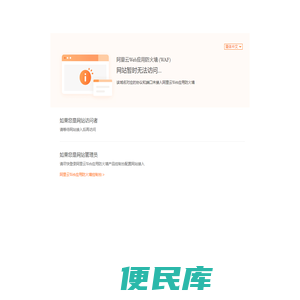 三只松鼠