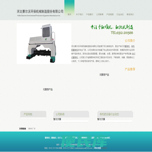 翻堆机,自行式翻堆机,有机肥翻堆机,发酵翻堆机,翻抛机