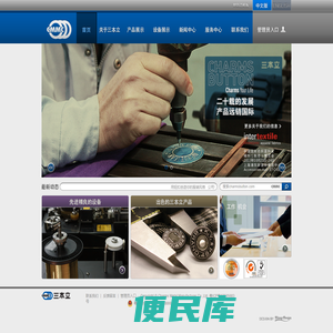 惠州裕泰五金塑胶制品有限公司
