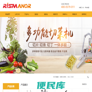 金华市江小北厨房设备有限公司