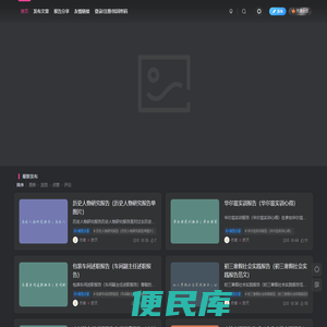 瓜州县加菲猫信息软件技术工作室