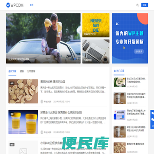 探购网
