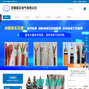 南通金隆混凝土