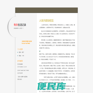 凯特下载站