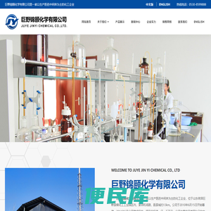 烟台和兴产业有限公司