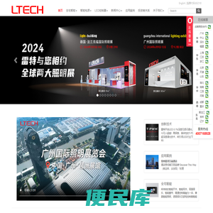 LED控制器