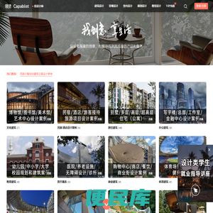 找创意