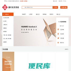 辽宁赢时科技有限公司