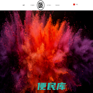 中山昌锐科技有限公司