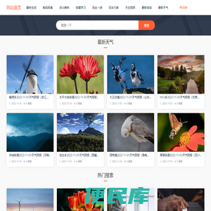 西蓝花百科网