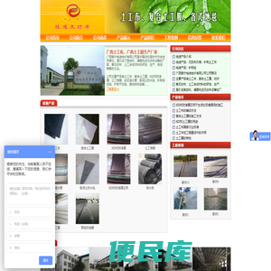 广西土工膜