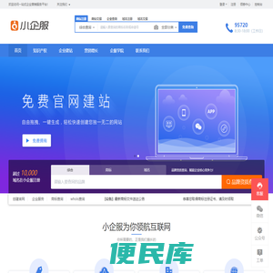 品牌营销