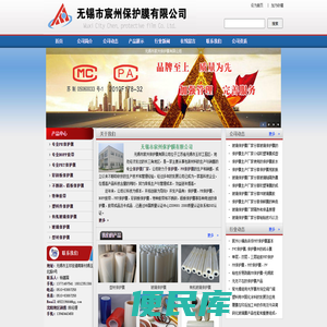 PE保护膜厂家