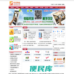 联泽网络