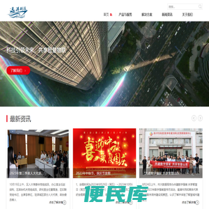 山东远洋科技