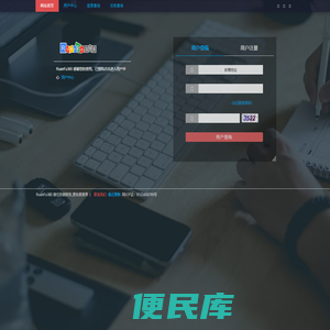 贷贷通财务生成系统