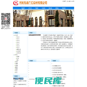 板岩,文化石,天然板岩,天然文化石,板岩文化石