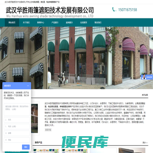 武汉伸缩雨篷定做/武汉电动推拉雨篷/武汉固定篷厂家