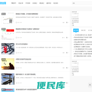 七夕情书网