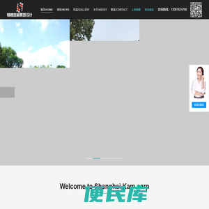 鱼池建造