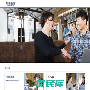 友信金服