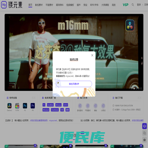 镁元素