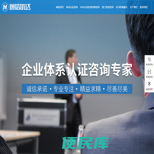 湖北武汉ISO9001质量认证办理公司