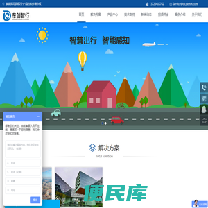 停车场信息报送专家