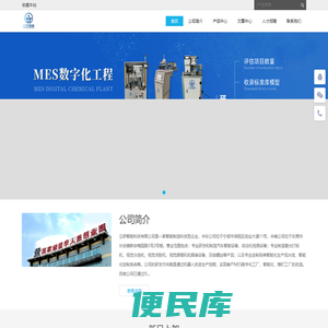 立研智能科技有限公司