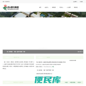 济人医药集团