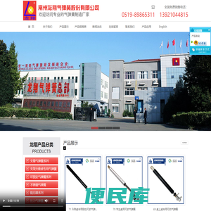 常州气弹簧,可控气弹簧,支撑气弹簧