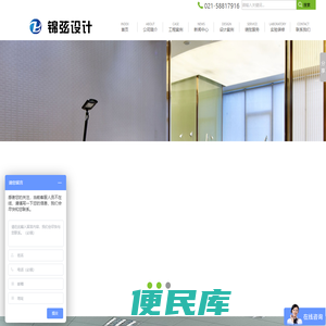 上海办公室装修设计