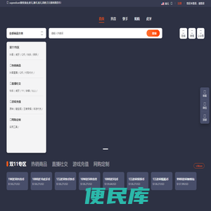 Uspeedcard