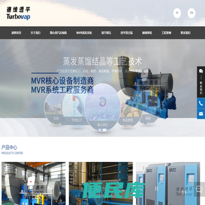 溧阳德维透平机械有限公司