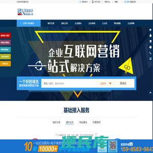 厦门网站建设
