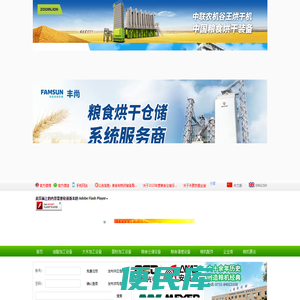环球粮机网主营粮食烘干机,粮食钢板仓,粮食烘干塔,粮食输送机