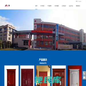 厦门美尼斯金属制造有限公司