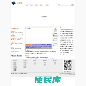 靶式流量计