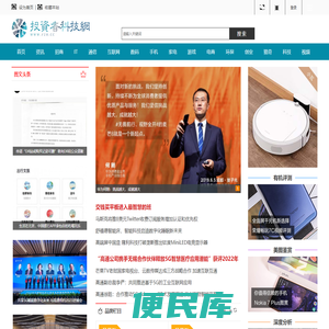 投资者科技网