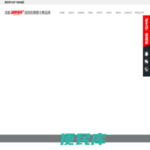 成都学街舞,成都爵士舞培训,成都少儿街舞,成都少儿爵士舞DancingHouse